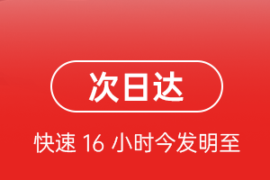 无锡硕放航空托运航空货运 航空货运